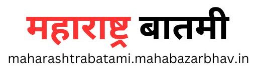 Maharashtra Batami